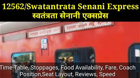 Swatantrata Senani Express Time Table Stoppages Food