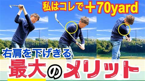 【正しいダウンスイングの下ろし方】スイング軌道が安定する絶対条件がコレ【wgsl】【toshiプロ】【シングルmatsu】【弁護士masa