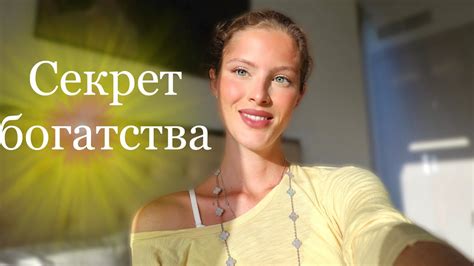От чего зависит богатство - YouTube