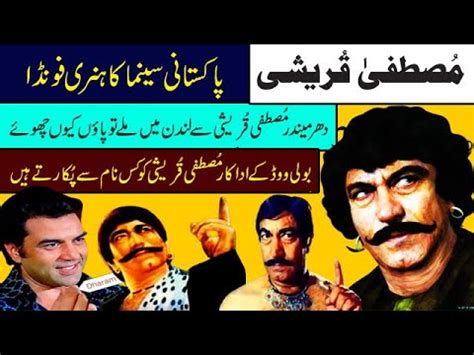 Mustafa Qureshi Then And Now Pakistani Movie Top Actor Sultan Rahi