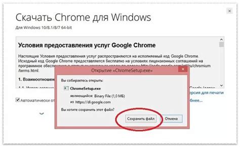 Как восстановить Google Chrome