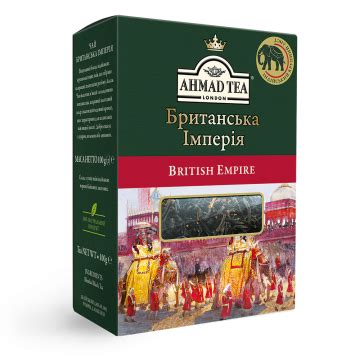 Ahmad Tea Ukraine, Ахмад Чай Україна, Ахмад Ті Україна