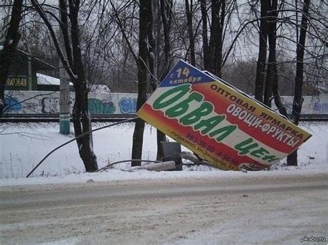 Обвал цен! | Пикабу