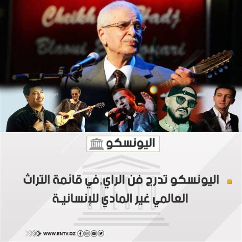 "Raï, popular music of Algeria" classified as intangible cultural ...