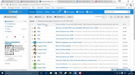 New Letter Paypal Inbox Free Youtube