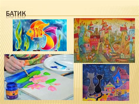 Современное выставочное искусство (5 класс) - презентация онлайн
