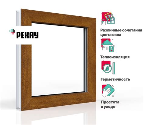 Каталог | Интернет-магазин РЕХАУ