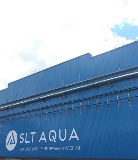 СЛТ Аква - Home