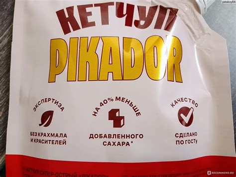 Кетчуп Heinz Пикадор супер острый - «Кетчуп Pikador: острый, вкусный ...