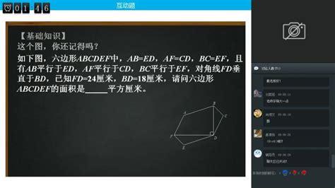 学而思兴趣竞赛班【2018 暑】新初一数学直播实验班 戴宁，百度网盘分享 吾学馆