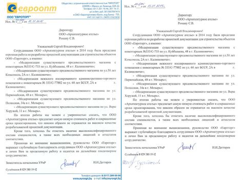 Архитектурное ателье в Минске: проектирование жилых, коммерческих ...