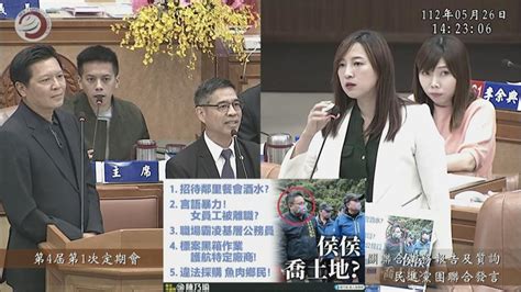 快新聞／陳乃瑜質詢再爆侯友宜涉貪愛將5大惡行 官員搶答她火大拍桌 民視運動網