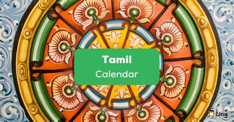 April 24 2025 Tamil Calendar Nerti Christie