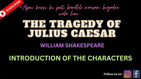 JULIUS CAESAR INTRODUCTION OF CHARACTERS CLASS 9 ICSE 2025