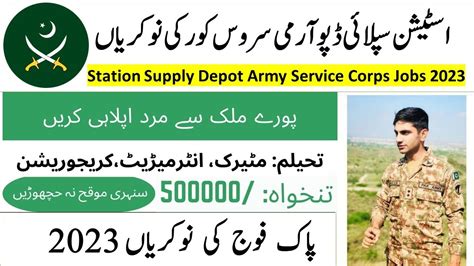 Station Supply Depot Army Service Corps Attock Cantt Jobs 2023 How To