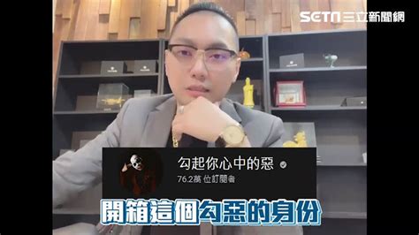 連千毅起底背景 勾惡不摘面具真相曝