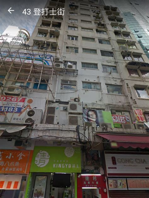 tat lee commercial building   top rich property agency