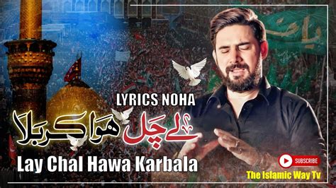 New Noha Farhan Ali Waris Lay Chal Hawa Karbala Lyrics 2023 1445 The Islamic Way Tv