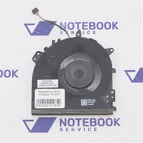 Купити Вентилятор Asus Vivobook 15 A512 F512 K512 R564 S512 X512