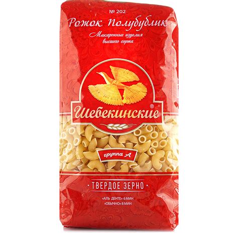 Макаронные изделия Шебекинские 450г №202 Рожок Полубублик 1/28 купить ...