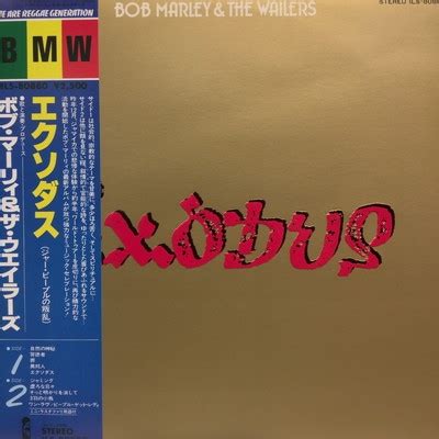 中古 盤質B エクソダス Bob Marley HMV BOOKS online ILS80880