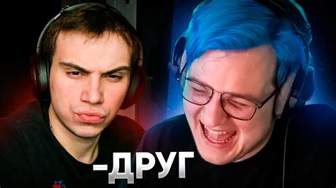 КОНФЛИКТ ПЯТЁРКИ с ГЛЕБОМ SASAVOT | БОЛЬШЕ НЕ ДРУЗЬЯ? | ПЯТЁРКА ТРОЛЛИТ ...