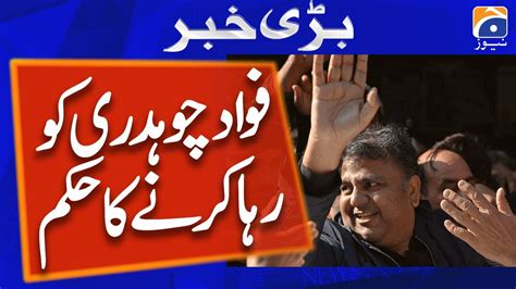 Ihc Orders Release Of Pti Leader Fawad Chaudhry Geo News Youtube