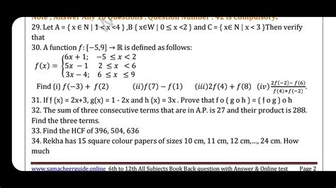 10th Maths Quarterly Model Question Paper 2022 Important Question 2022 Youtube