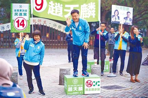 高市第六選區 陳美雅推mv籲團結 趙天麟掃街 地方新聞 中國時報