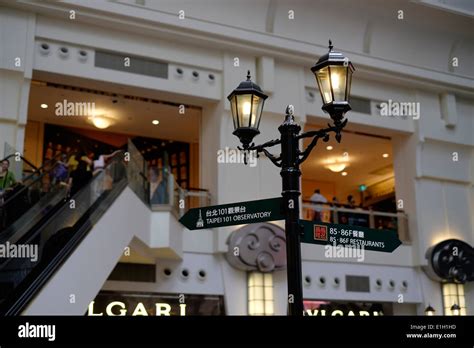 Taipei 101 Building World Financial Center Taipei Taiwan Stock Photo