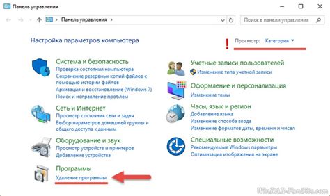 Ответ на вопрос: как удалить вин рар архиватор на виндовс 10