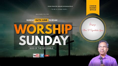 Sunday Worship Service Zion Prayer House Nidadavole