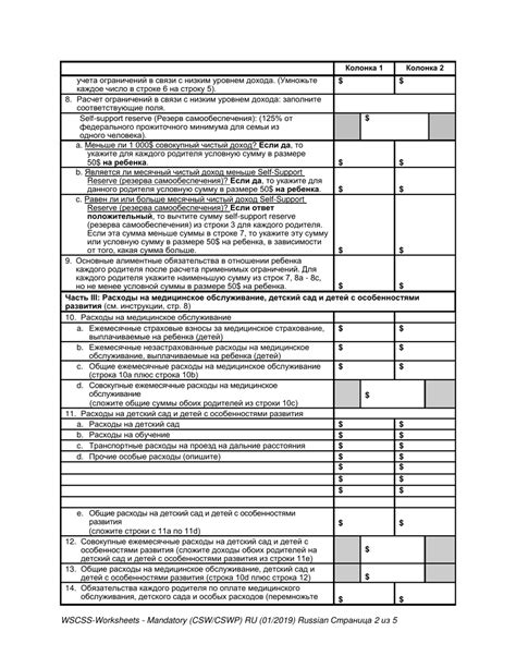 Washington Washington State Child Support Schedule Worksheets English