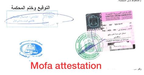 Here S How To Get MOFA Attestation In Uae 2023