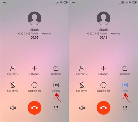 Как записывать звонки на Android, Xiaomi, Huawei и Samsung: приложения ...