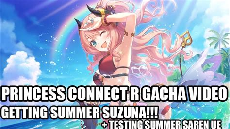 Princess Connect Redive Gacha Video Summer Suzuna Banner Rerun