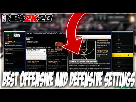 THESE ARE THE BEST OFFENSIVE AND DEFENSIVE SETTINGS IN NBA 2K23 MyTEAM