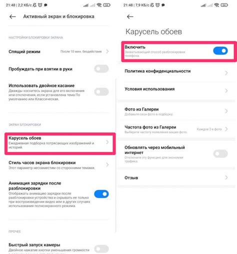 Что делать если обои на телефоне сами меняются