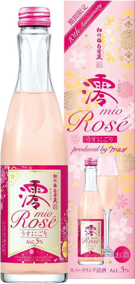 宝酒造 松竹梅白壁蔵 スパークリング清酒 澪 300ml×24本 最も