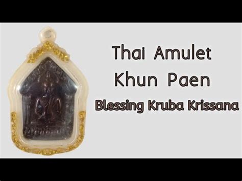 Thai Amulet Jimat Thailand Khun Paen Bless Kruba Krissana Youtube