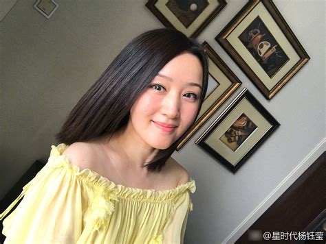 47岁杨钰莹小背心搭白外套 戴黑色贝雷帽少女味十足 手机凤凰网