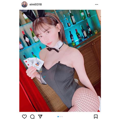 深田えいみ、ハイレグバニー姿が美しいコスプレショットで挑発！「バニーえいみ素晴らしい」（wwsチャンネル）