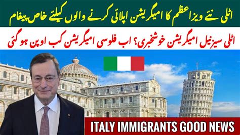 New Italy Immigration Good News By New Pm Italy Seasonal Visa