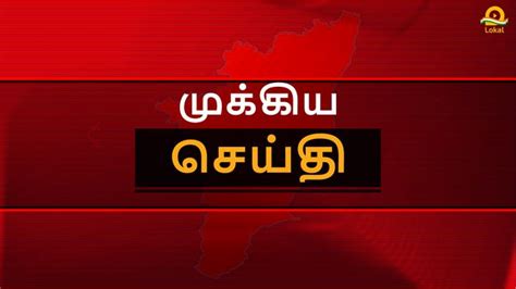 Tnpsc குரூப் 4 தேர்வர்களுக்கு முக்கிய அறிவிப்பு உத்தேச விடைகள் வெளியானது