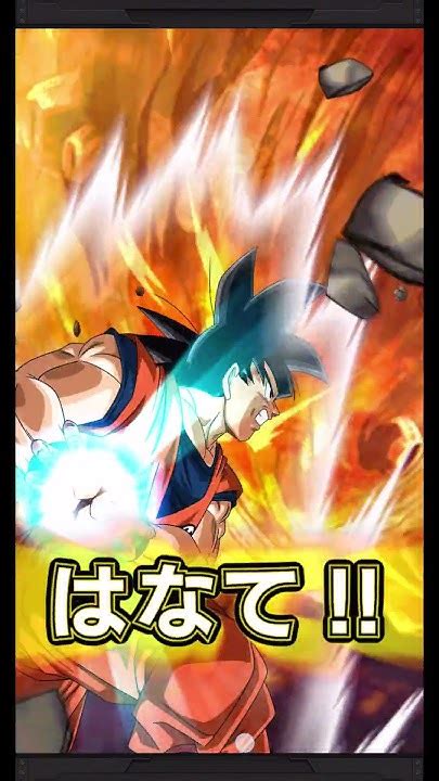 【ドッカンバトル・ガシャ】確定演出 Wドッカンフェス 【dragonballz Dokkanbattle】 ドッカンバトル ガチャ 9周年 ドッカンフェス Youtube