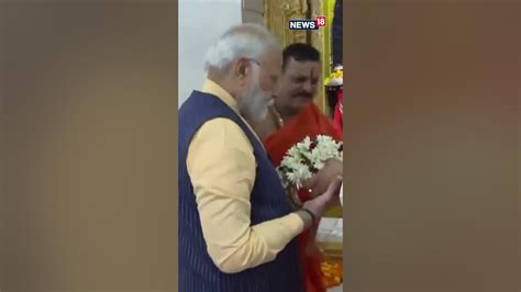 Pm Modi Offers Prayers At Danteshwari Temple In Bastar Chhattisgarh