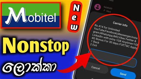 Mobitel Nanstop Lokka Activate New Mobitel Nonstop Lokka Data Package