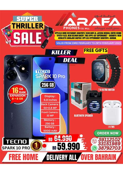 Arafa Phones Super Thriller Sale In Bahrain Till Th February