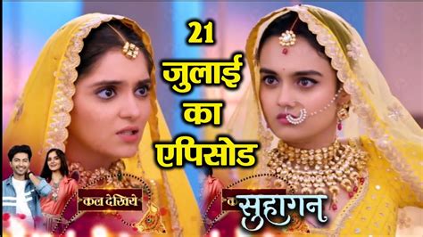 Suhagan Serial Promo Dhwani Ne Vedant Ke Saath Manayi Suhagraat