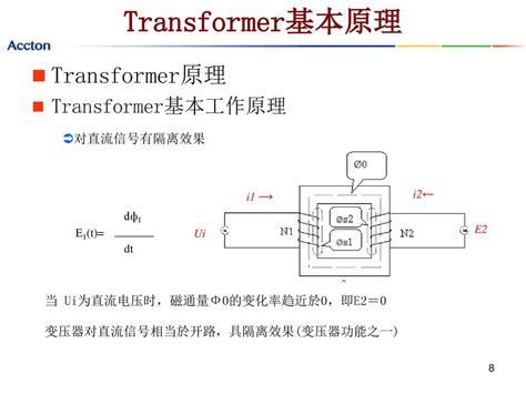 Transformer Harvey Huang ppt download